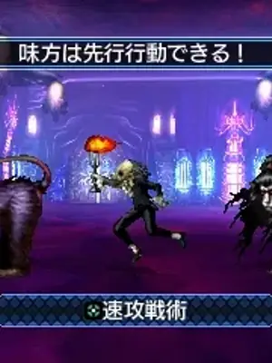 Shin Megami Tensei: Strange Journey Redux walkthrough and guide