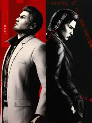 Yakuza Kiwami 3 walkthrough and guide