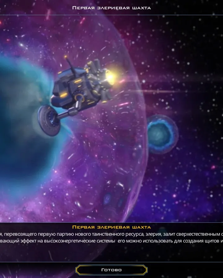 Combat Mechanics — Galactic Civilizations III Guide