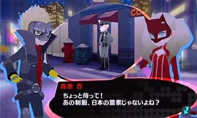 Persona 4 Characters