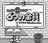 Final Boss: Wario - Super Mario Land 2: 6 Golden Coins screenshot